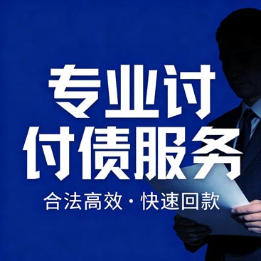 深圳讨债成功调解一起因公路改建工程征地引发的山林界址纠纷